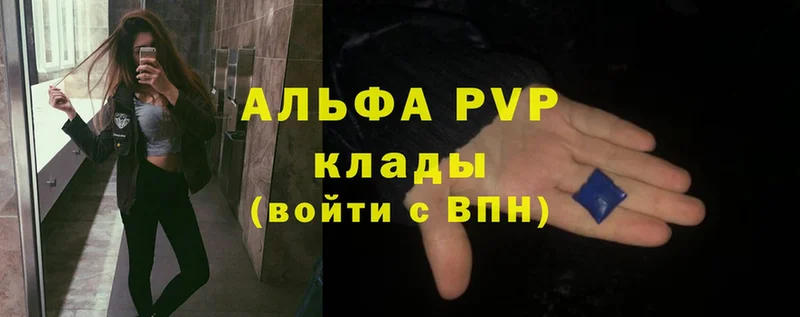 A-PVP СК КРИС Руза