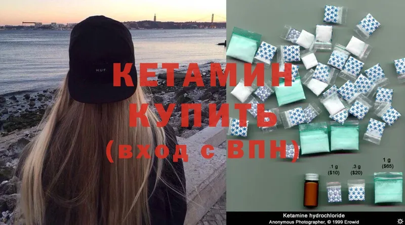 Кетамин ketamine  Руза 